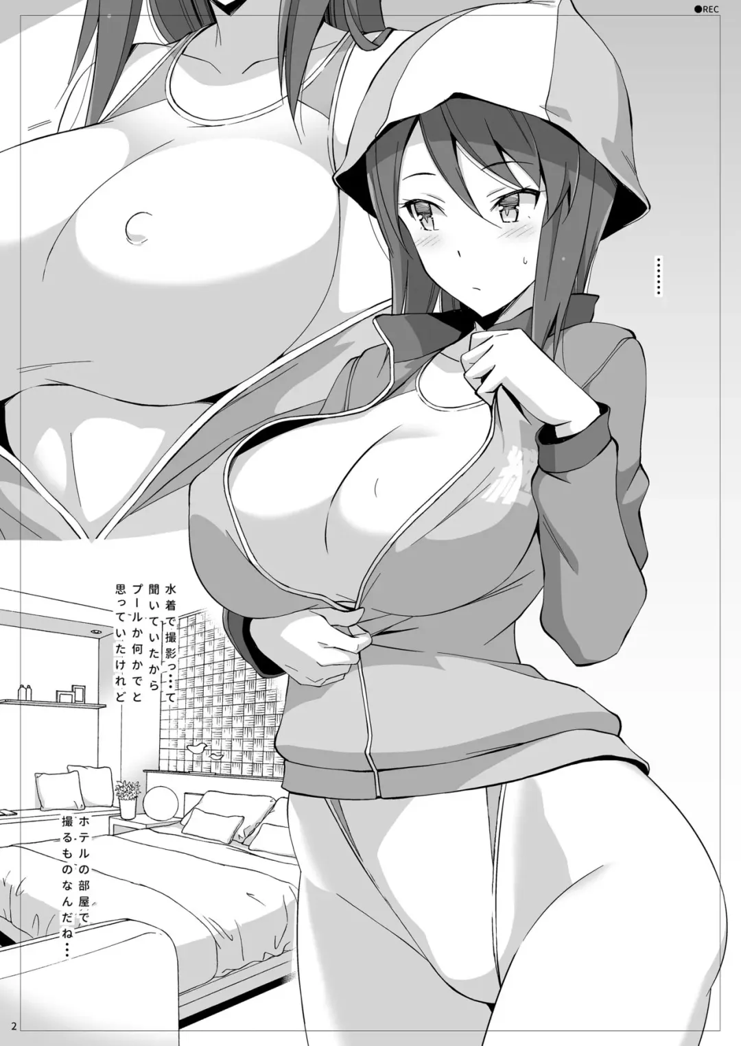 [Astroguy2] SPO-UNI PANZER! Fhentai - Page 3