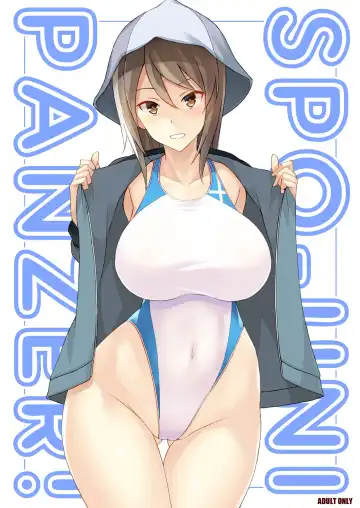 [Astroguy2] SPO-UNI PANZER! - Fhentai.net