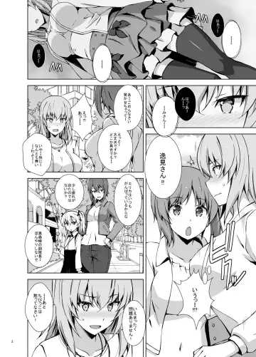 [Astroguy2] Self Saimin Itsumi-san Fhentai - Page 3