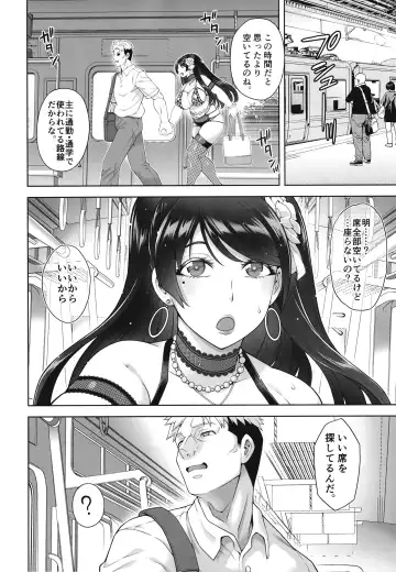 [Aoyama Akira] Shinise onsen ryokan no waka okami wa, akireru hodo sekkusu ga suki. Dai 3-wa 〜 haha demo okamide mo naku `mesu' to shite 〜 Fhentai.net - Page 17