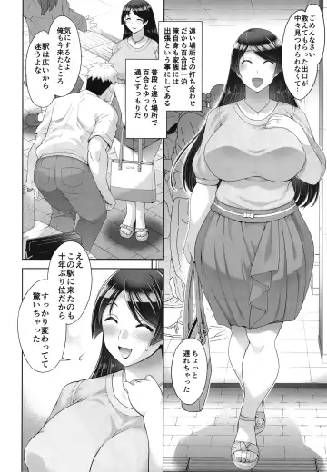 [Aoyama Akira] Shinise onsen ryokan no waka okami wa, akireru hodo sekkusu ga suki. Dai 3-wa 〜 haha demo okamide mo naku `mesu' to shite 〜 Fhentai.net - Page 5