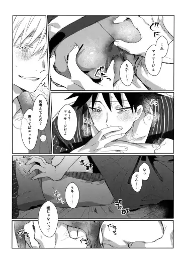 [Sarae] Shitone ni Anmaku, Kouyou ni Somarishi atsuki Karada Fhentai.net - Page 12