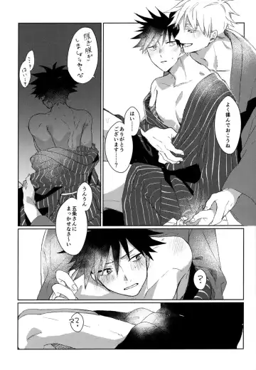 [Sarae] Shitone ni Anmaku, Kouyou ni Somarishi atsuki Karada Fhentai.net - Page 14