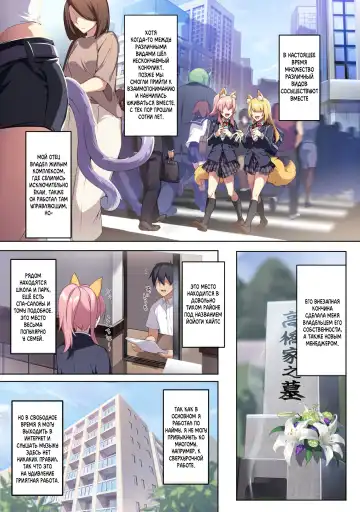 [Zeroshiki Kouichi] puuzaki-puuna-hitozukiai-ga-nigate-na-miboujin-no-yukionna-san-to-noroi-no-yubiwa Fhentai.net - Page 3