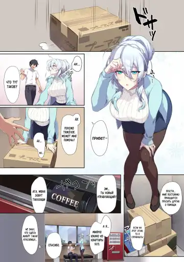 [Zeroshiki Kouichi] puuzaki-puuna-hitozukiai-ga-nigate-na-miboujin-no-yukionna-san-to-noroi-no-yubiwa Fhentai.net - Page 4