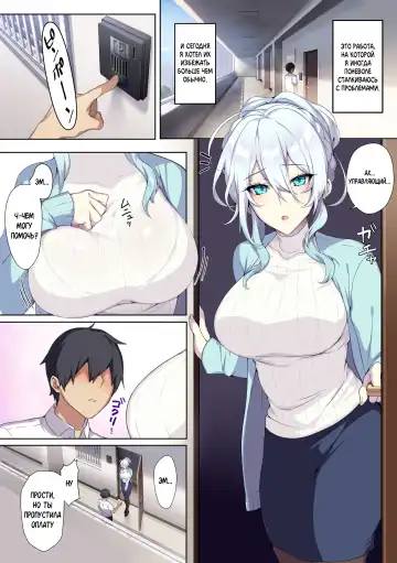 [Zeroshiki Kouichi] puuzaki-puuna-hitozukiai-ga-nigate-na-miboujin-no-yukionna-san-to-noroi-no-yubiwa Fhentai.net - Page 8