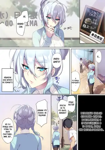 [Zeroshiki Kouichi] puuzaki-puuna-hitozukiai-ga-nigate-na-miboujin-no-yukionna-san-to-noroi-no-yubiwa Fhentai.net - Page 37