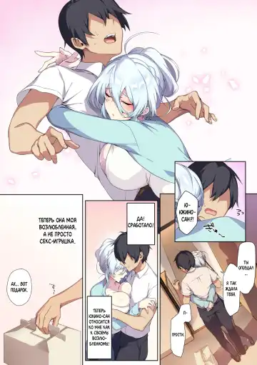 [Zeroshiki Kouichi] puuzaki-puuna-hitozukiai-ga-nigate-na-miboujin-no-yukionna-san-to-noroi-no-yubiwa Fhentai.net - Page 44