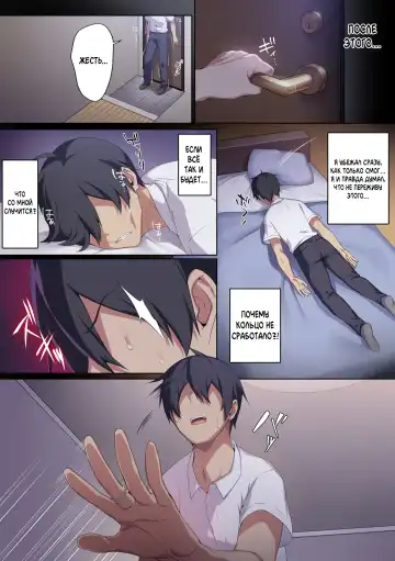 [Zeroshiki Kouichi] puuzaki-puuna-hitozukiai-ga-nigate-na-miboujin-no-yukionna-san-to-noroi-no-yubiwa Fhentai.net - Page 70