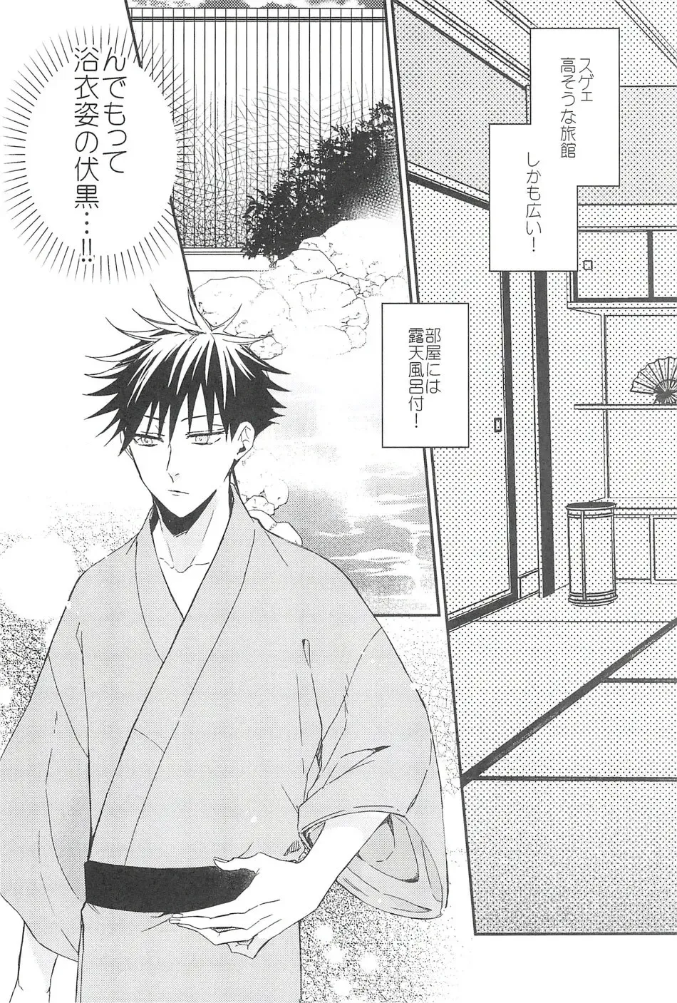 [Yuri] Yoinokuchi kara Fhentai - Page 5