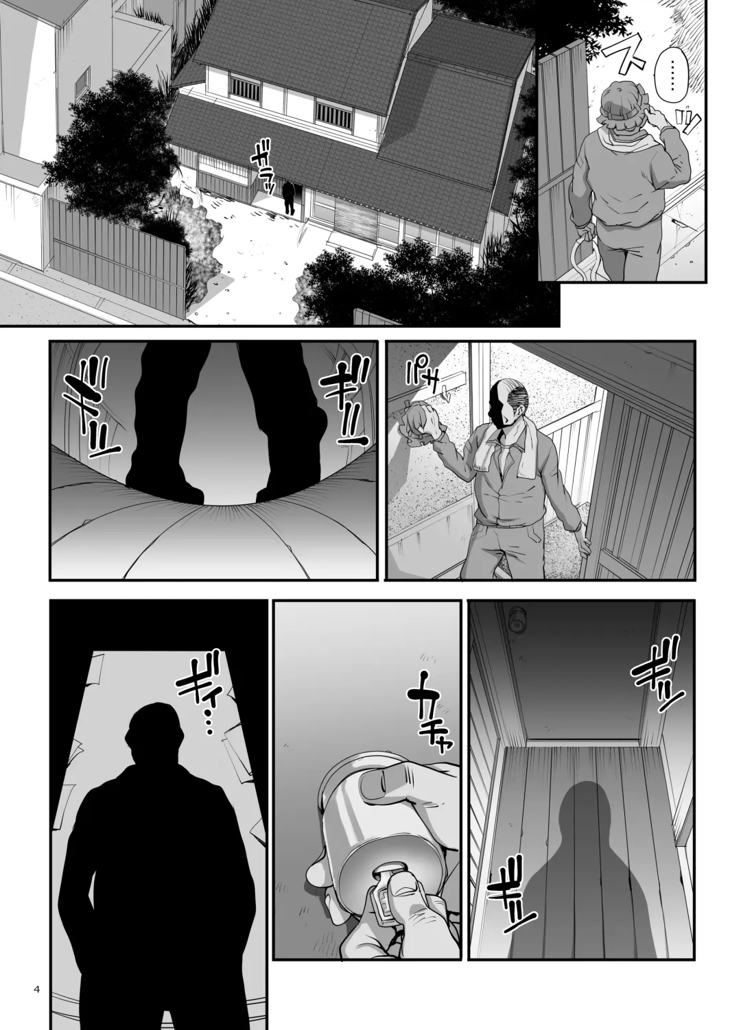 [Carn] Takanashi Shimai no Junan - saimin sisters Fhentai.net - Page 5