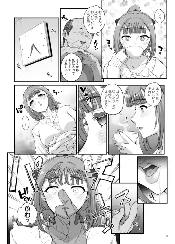 [Carn] Takanashi Shimai no Junan - saimin sisters Fhentai.net - Page 12