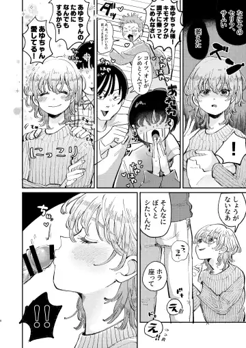 [Hatano] YARIS no Hime-kun no Subete o Te ni Ireru made - Until I get all of the "YARIS" princess. Fhentai.net - Page 8