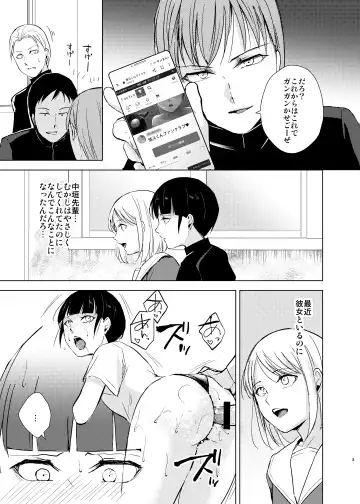 [Kozi - Locon] Kyuudou Danshi 4 Hentai Choukyou ~ Bukatsu no Senpai ni Himitsu Satsueikai o Aka re chaimashita ~ Fhentai.net - Page 4