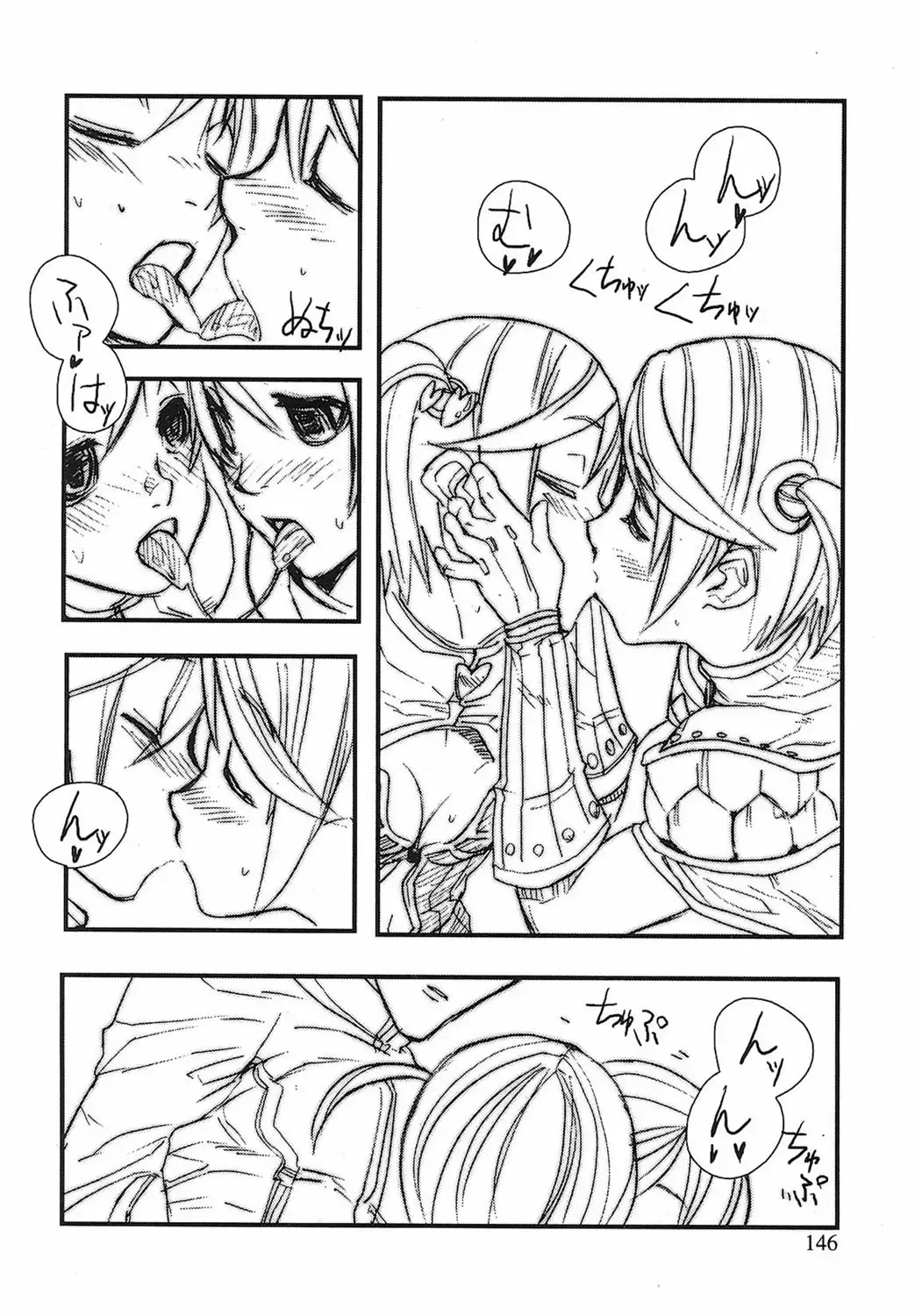 [Ashiomi Masato] Game Holic Fhentai - Page 143