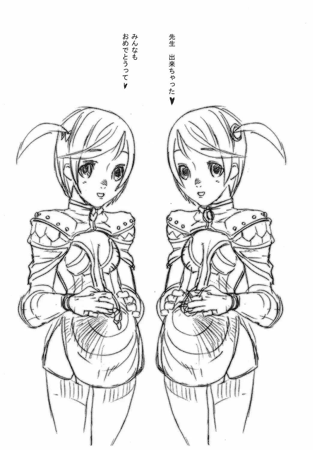 [Ashiomi Masato] Game Holic Fhentai - Page 158