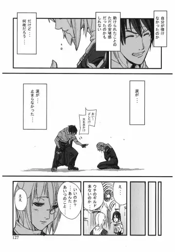 [Ashiomi Masato] Game Holic Fhentai - Page 124