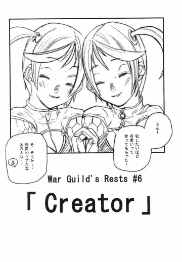 [Ashiomi Masato] Game Holic Fhentai - Page 133