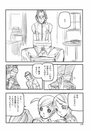 [Ashiomi Masato] Game Holic Fhentai - Page 135