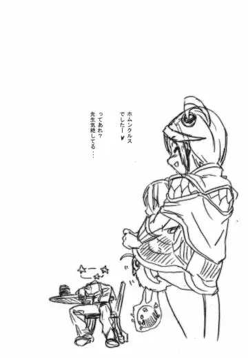 [Ashiomi Masato] Game Holic Fhentai - Page 159