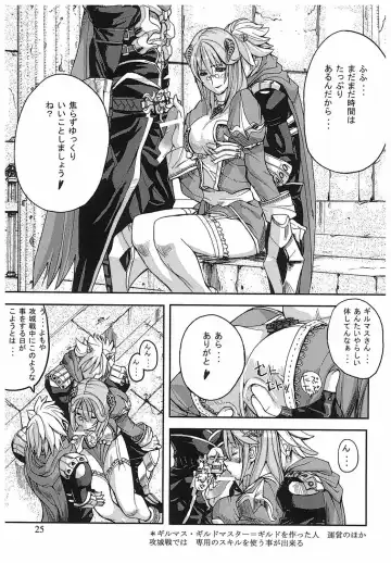 [Ashiomi Masato] Game Holic Fhentai - Page 22