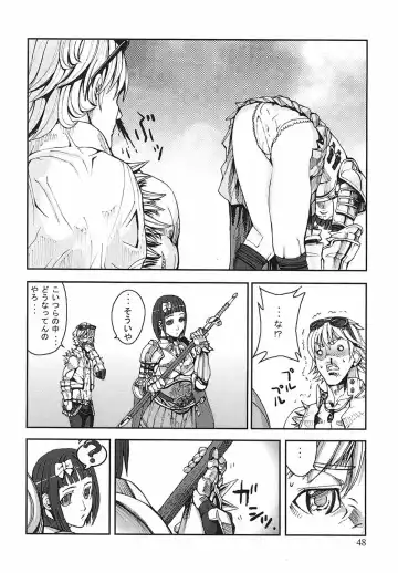 [Ashiomi Masato] Game Holic Fhentai - Page 45