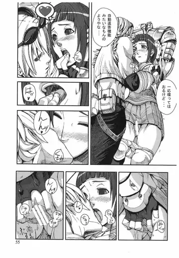 [Ashiomi Masato] Game Holic Fhentai - Page 52