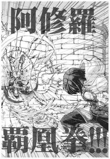 [Ashiomi Masato] Game Holic Fhentai - Page 91