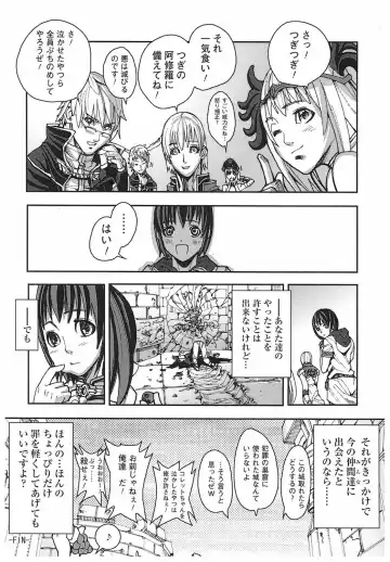 [Ashiomi Masato] Game Holic Fhentai - Page 93