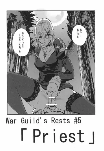 [Ashiomi Masato] Game Holic Fhentai - Page 99