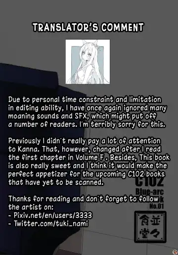 [Tsukinami Kousuke] Kanna ga Daijoubu tte Iu nara... | If Kanna Says It's Okay... Fhentai.net - Page 26