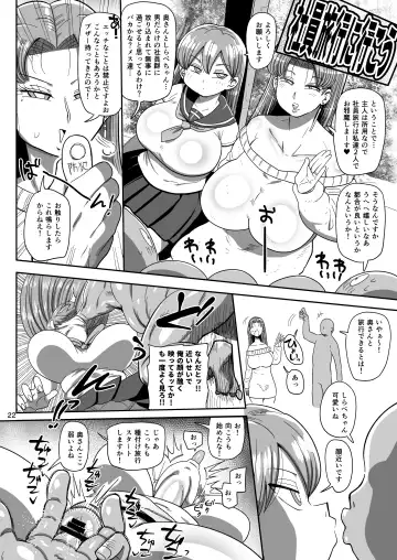 Nandemo Chousa Mama Kuma Shizue wa Teiko ga Dekinai Fhentai.net - Page 21