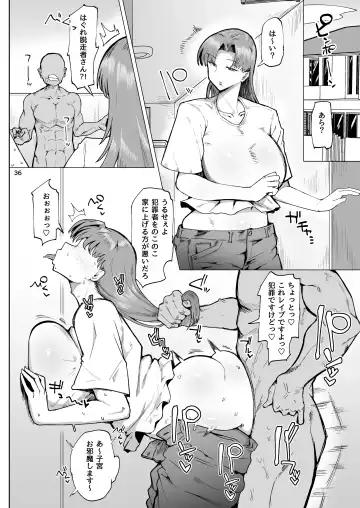 Nandemo Chousa Mama Kuma Shizue wa Teiko ga Dekinai Fhentai.net - Page 35