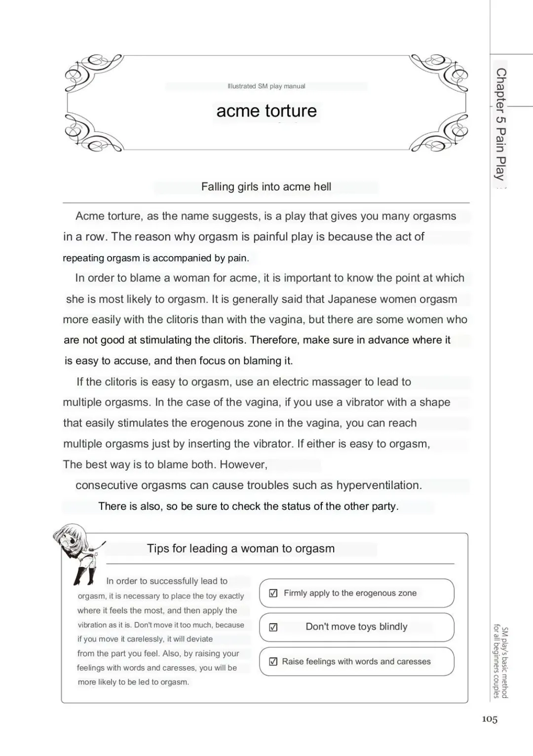 SM play manual Fhentai - Page 103
