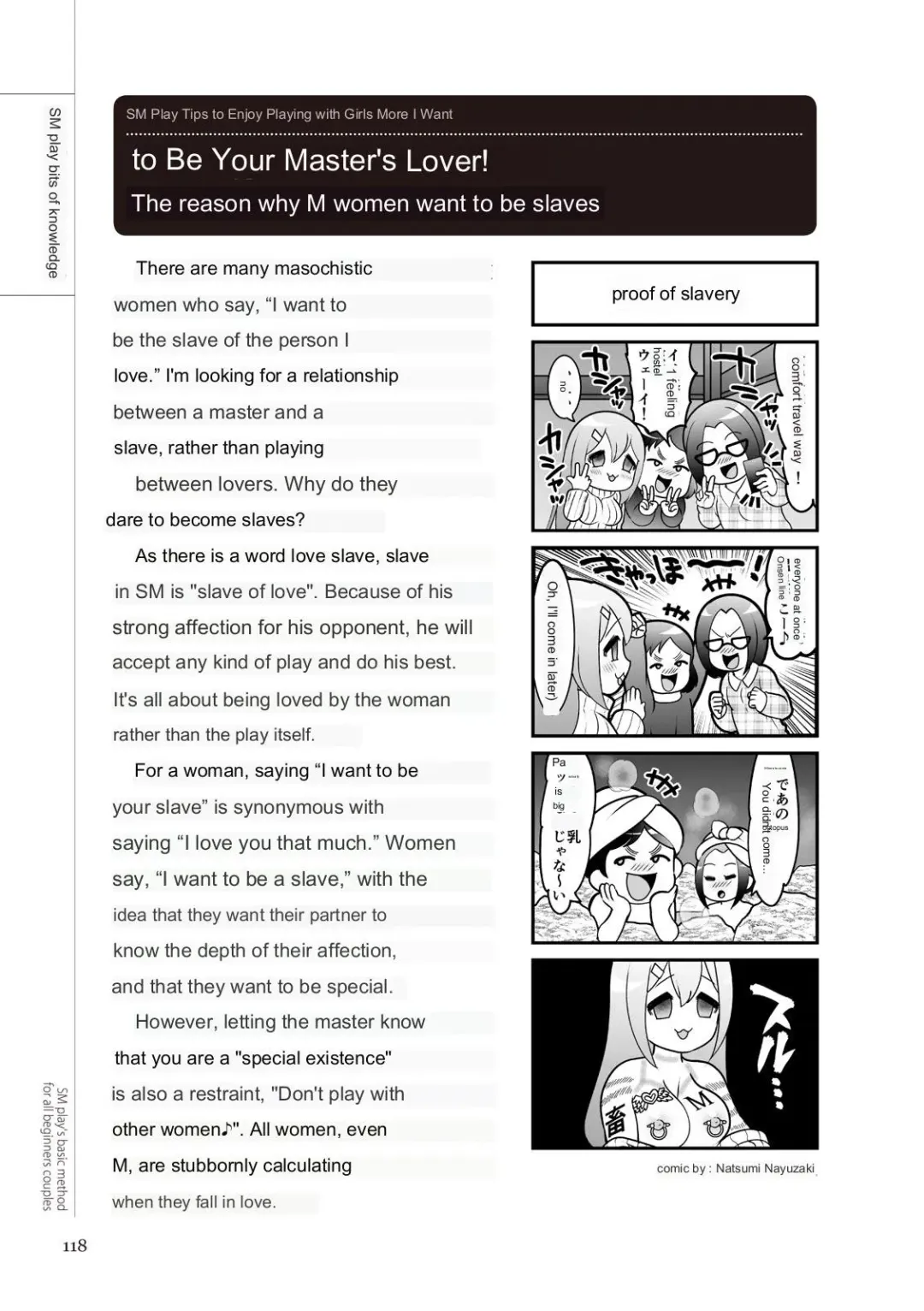 SM play manual Fhentai - Page 116