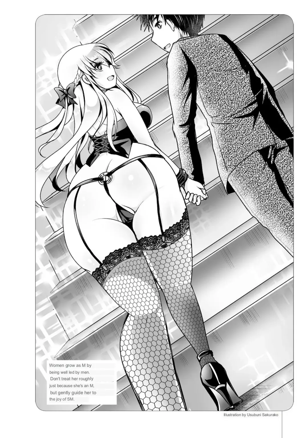 SM play manual Fhentai - Page 23