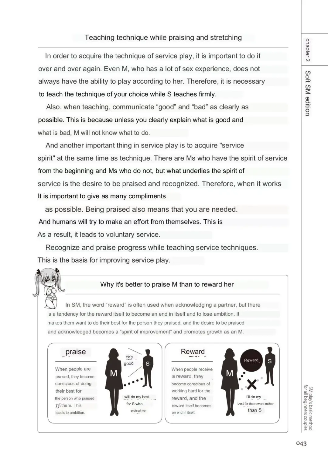 SM play manual Fhentai - Page 41