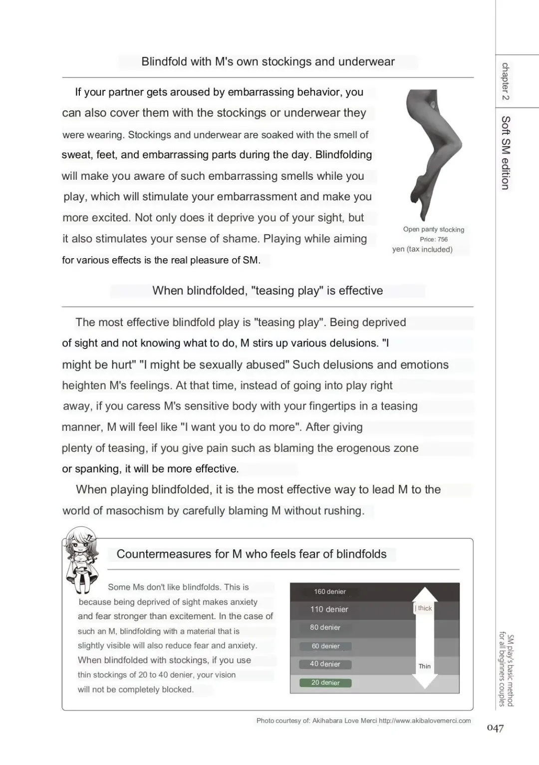 SM play manual Fhentai - Page 45