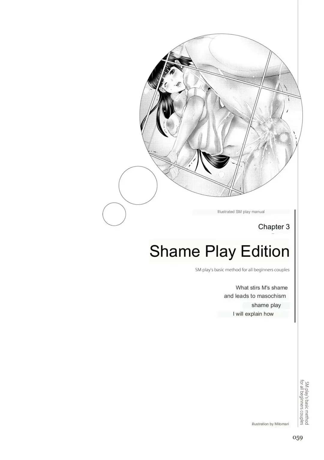 SM play manual Fhentai - Page 57