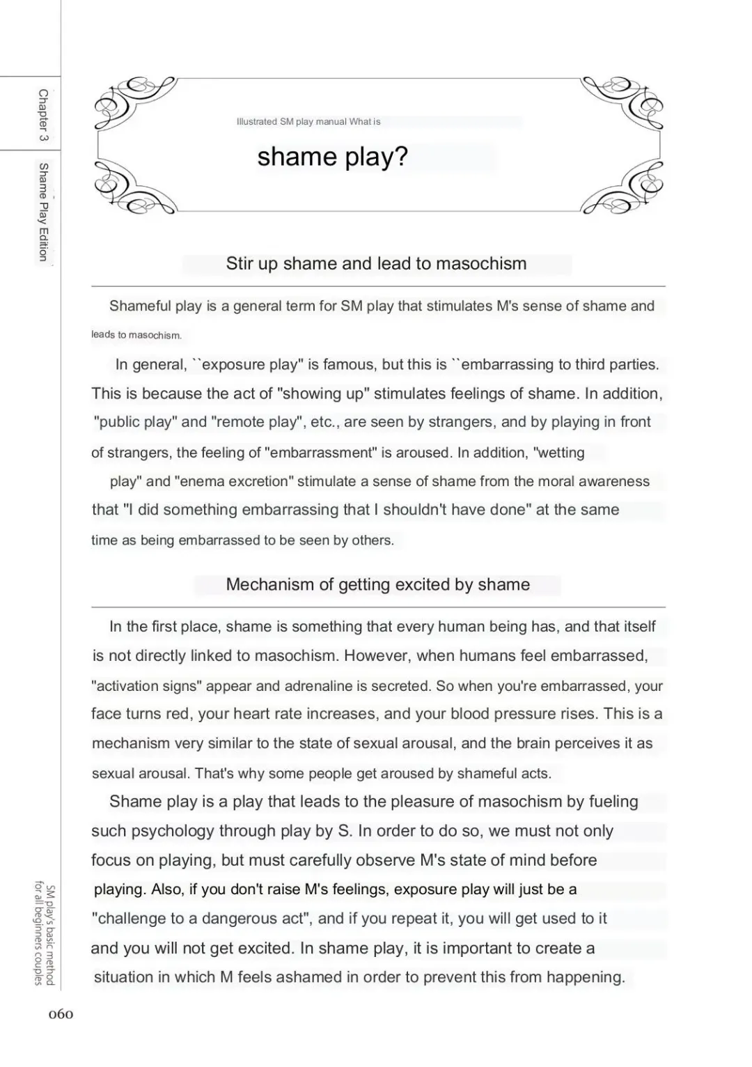 SM play manual Fhentai - Page 58