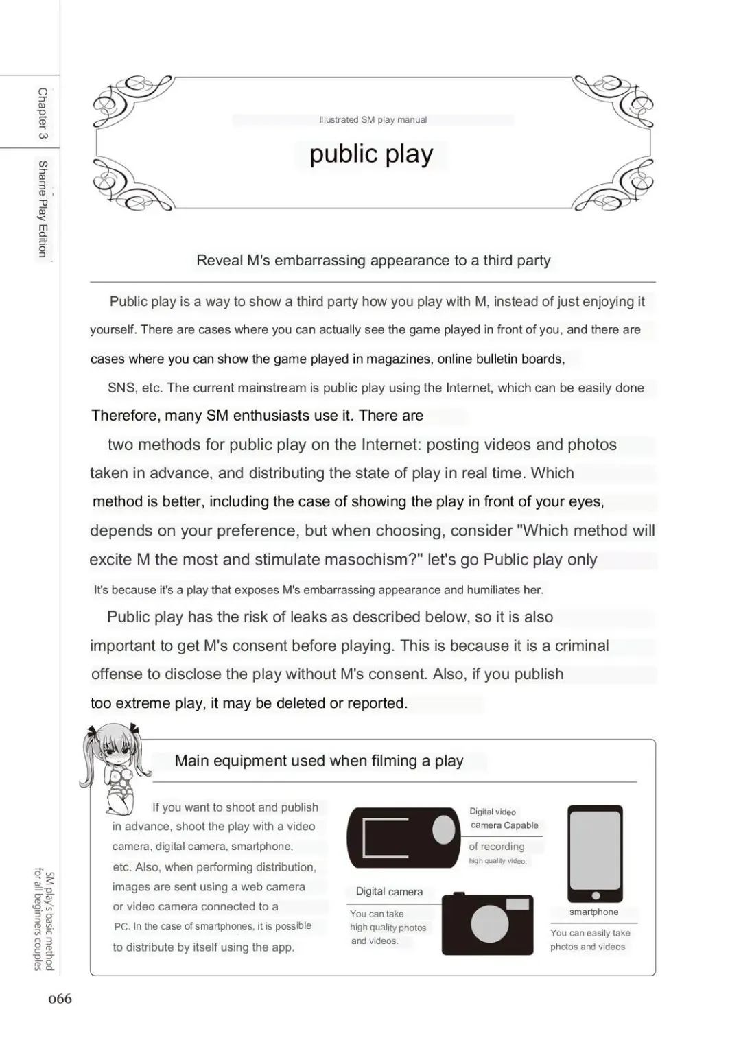 SM play manual Fhentai - Page 64