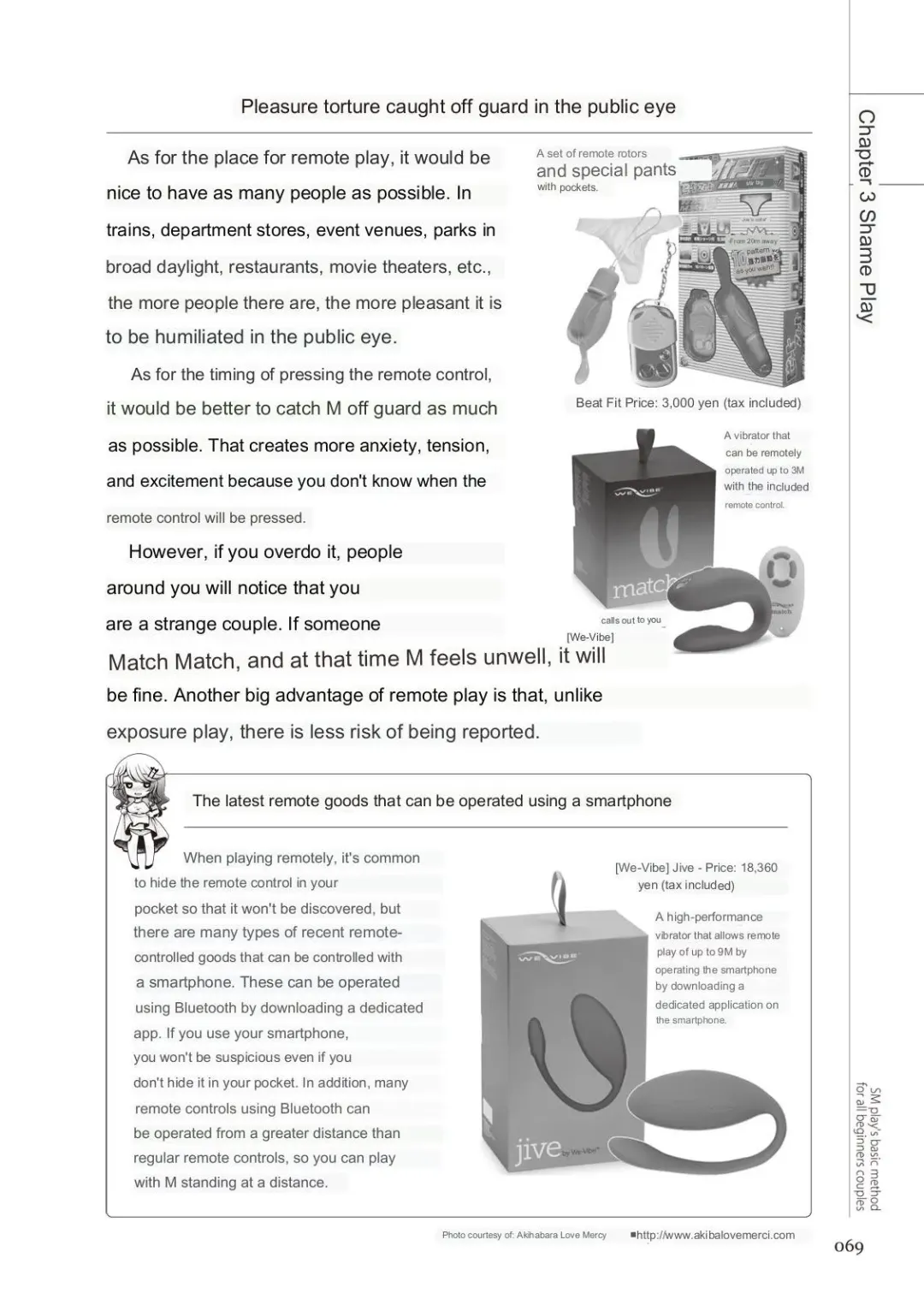 SM play manual Fhentai - Page 67