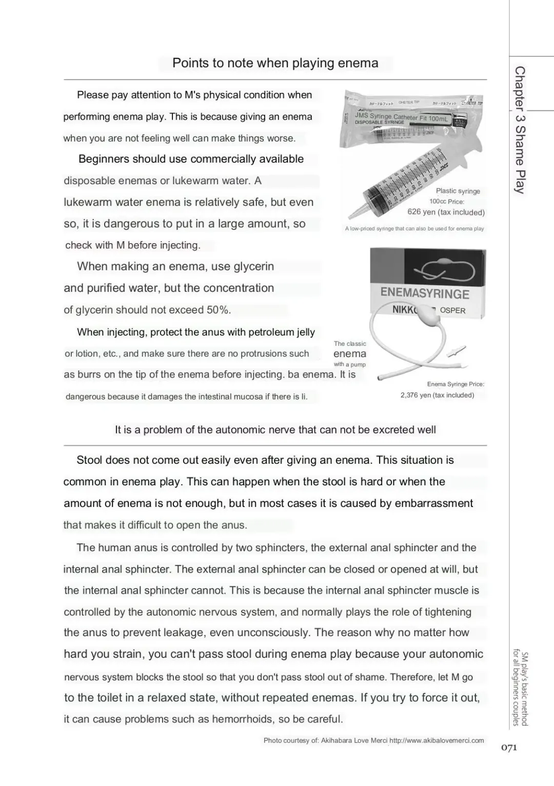 SM play manual Fhentai - Page 69