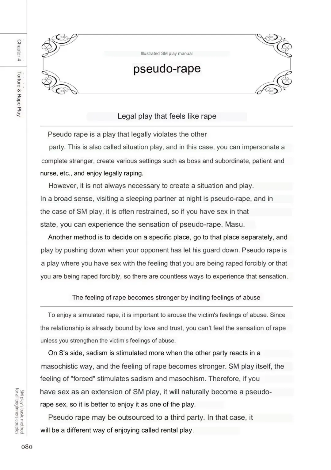 SM play manual Fhentai - Page 78