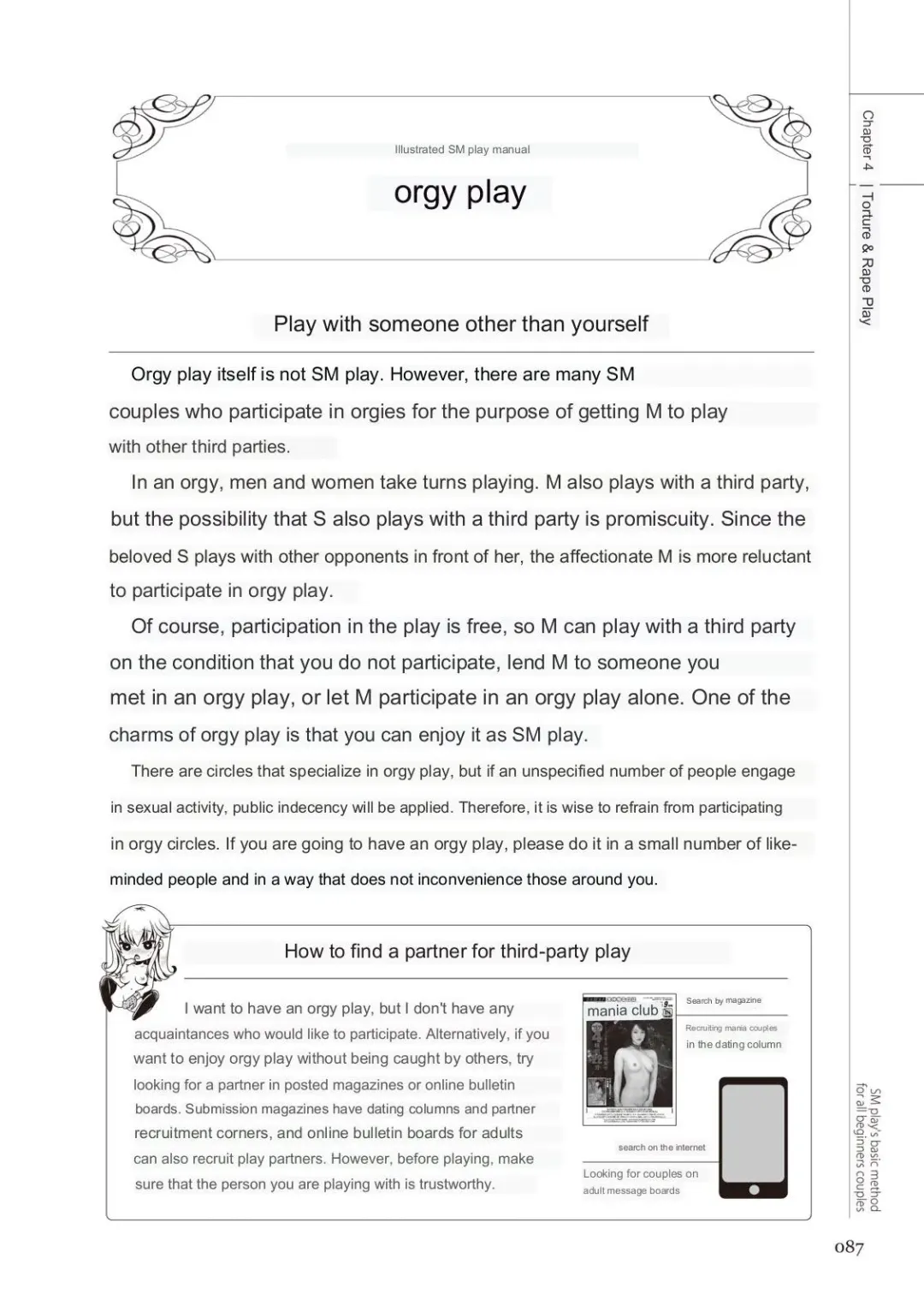 SM play manual Fhentai - Page 85