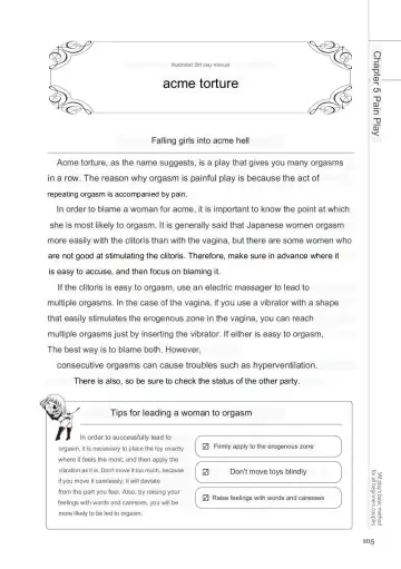SM play manual Fhentai - Page 103