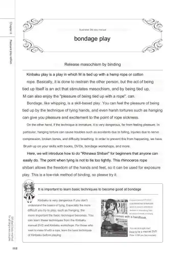 SM play manual Fhentai - Page 110