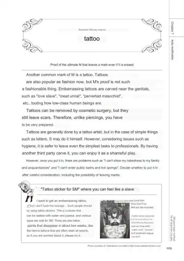 SM play manual Fhentai - Page 127