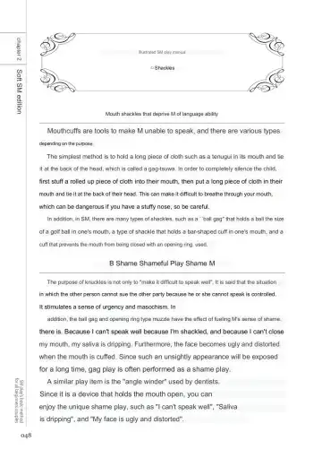SM play manual Fhentai - Page 46