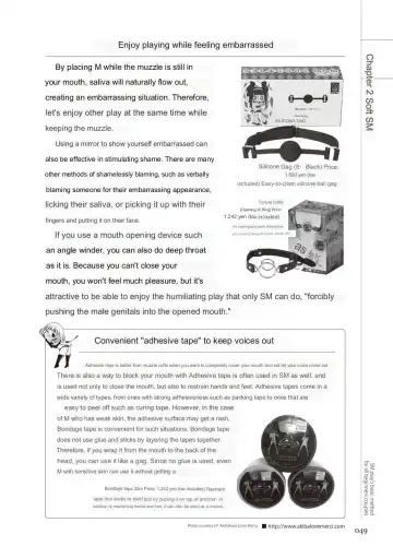 SM play manual Fhentai - Page 47